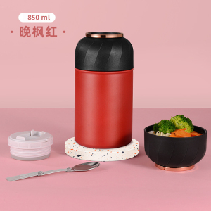 梵澜狸保温焖烧杯C67 个