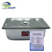 铂锜澳不锈钢份数盆 分餐打菜份数盘 含盖 1/2*15cm 个