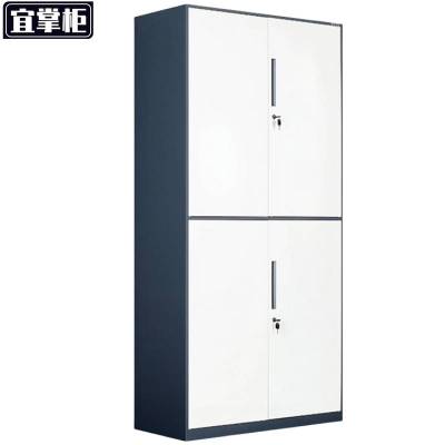 宜掌柜文件柜通双节加厚款台