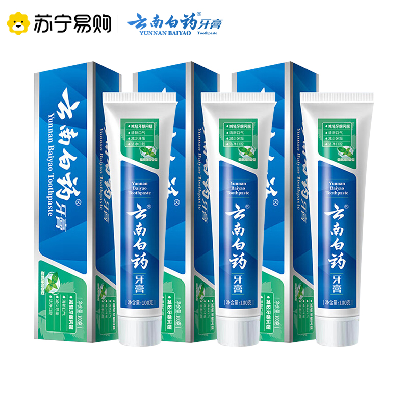 云南白药健齿护龈缓解牙龈问题清新口气薄荷香型牙膏100g*3
