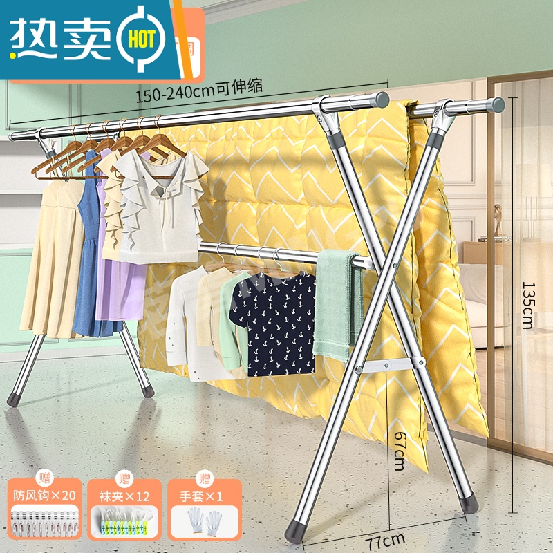 敬平晾衣架落地折叠室内凉衣杆不锈钢伸缩式晒衣架家用阳台晒被子器 加强双杆伸缩☆2.4米❤加固支撑杆 25管径 中