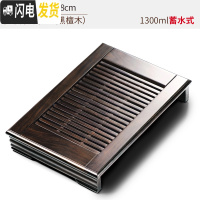 三维工匠简约小型茶盘家用简易茶台一人用黑檀实木储水式茶海茶具套装干泡 4黑檀木-小博古茶盘(34*23.5*5.8)
