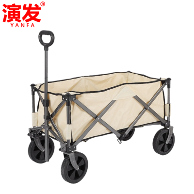 演发