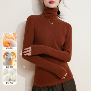 蚕丝暖绒堆堆领秋衣女上衣羊毛保暖内衣加厚加绒发热打底衫冬季