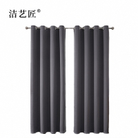 洁艺匠 J-110 窗帘 1m*1m(计价单位:米)灰色