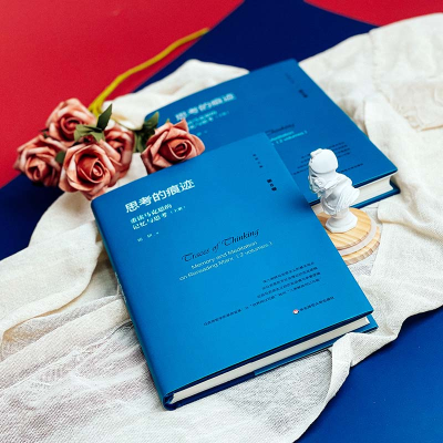 [M]思考的痕迹 重读马克思的记忆与思考(全2册)-9787576032222