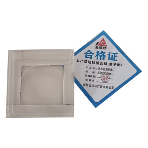 金锐桥 亚克力保护盖 52X52mm 个