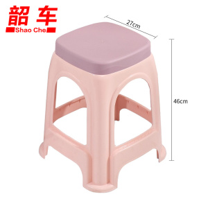 韶车塑料凳
