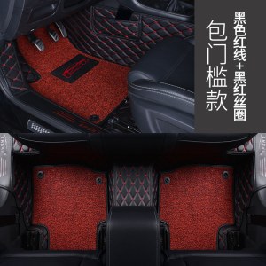 [补贴10%]雪佛兰专用 于科鲁泽迈锐宝xl科沃兹科鲁兹全包围汽车脚垫雪弗兰专车专用脚垫