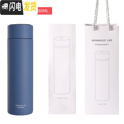 三维工匠智能马卡龙保温杯男女学生情侣茶水杯子大容量316不锈钢礼 [尊享礼盒装+316不锈钢+智能测温]480静谧蓝