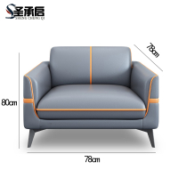 圣承启办公沙发 灰1张