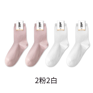 舒跑袜子女士春夏款网眼透气中筒袜舒适亲肤显瘦无骨不勒脚休闲纯色百搭长筒袜