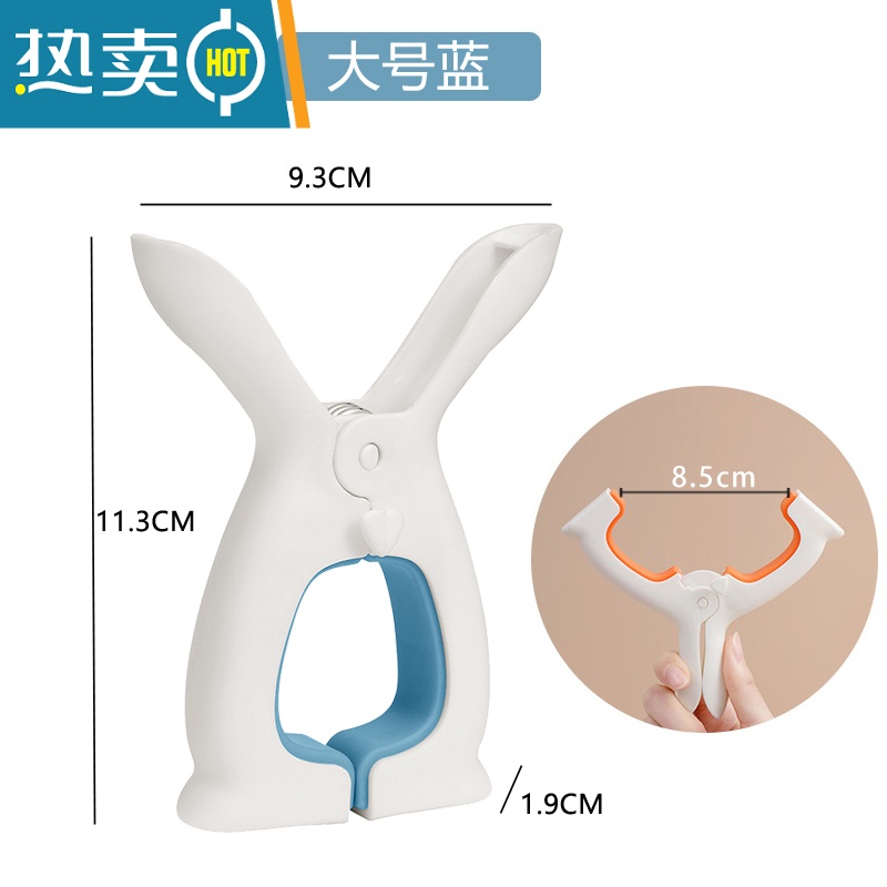 敬平晒被夹棉被夹防风大夹子晾衣夹被单床单晾晒夹家用特大固定器 3只装[夏被/冬被]大号蓝
