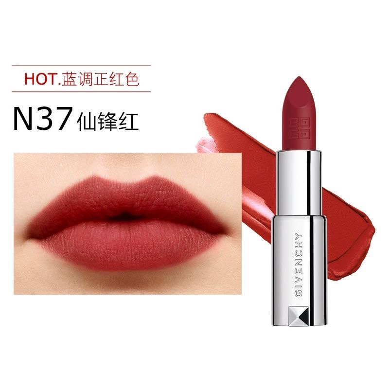 纪梵希(GIVENCHY) 高定粉丝绒口红3.4g N37先锋红