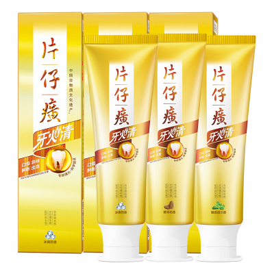 片仔癀牙膏75G*3支菁萃药香75G+冰爽药香75G+留兰香75G清火消溃缓解牙龈出血