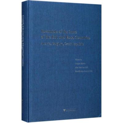 “一带一路”沿线国法律精要