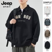 JEEP吉普美式半拉链翻领卫衣男潮牌2025新款春秋季polo衫长袖上衣