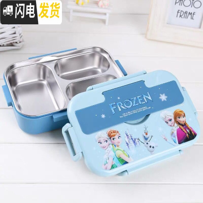 三维工匠卡通加深304不锈钢饭盒学生儿童分隔型上班族便携分格食堂便当盒 冰雪蓝三格配勺筷