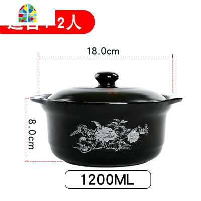 砂锅家用可高温明火陶瓷煲熬粥煲汤燃气用明火砂锅土锅汤煲 FENGHOU 2400ML