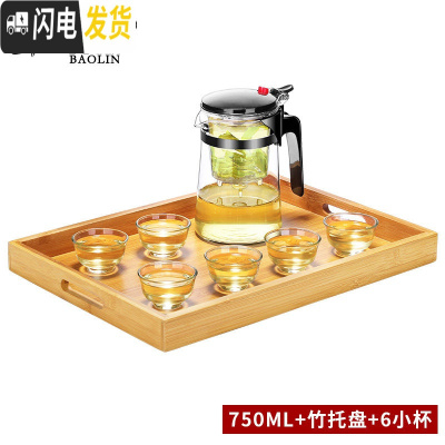 三维工匠茶具飘逸杯泡茶壶耐热玻璃茶具套装可拆洗家用可高温茶壶茶水分离 飘逸杯-锥形750+竹托盘+6小杯