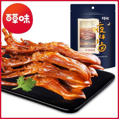 百草味(BE&CHEERY)鸭舌头28g-麻辣零食小吃酱鸭肉类卤味熟食温州特产