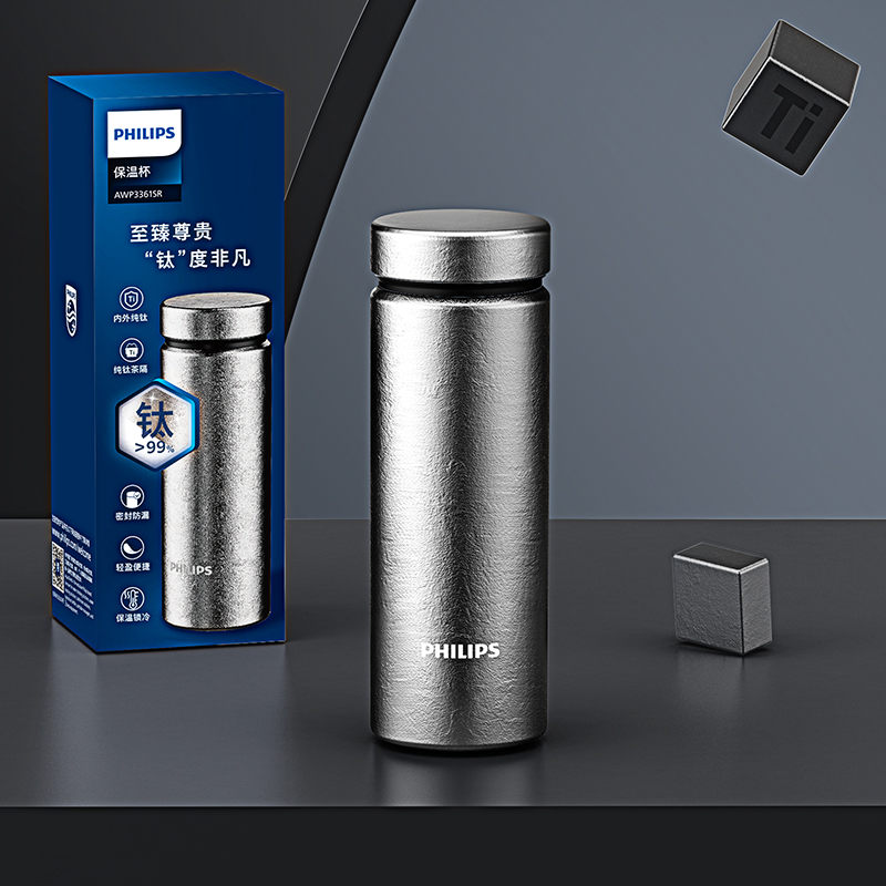 飞利浦纯钛保温杯茶水分离水杯男女士商务泡茶杯节日送礼支持定制刻字