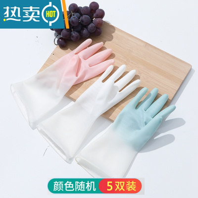 敬平洗碗手套防水橡胶乳胶薄款厨房耐用刷碗洗衣衣服胶皮塑胶清洁家务 双混色★5双装 S