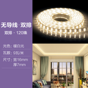 欧普灯带led霓虹灯条线灯客厅吊顶装饰贴片超亮光带220v