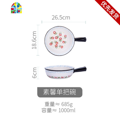 创意手绘陶瓷烤碗水果沙拉碗手把碗微波炉烤箱芝士焗饭碗 FENGHOU 复花单把碗