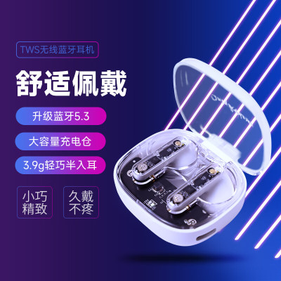 only&home真无线蓝牙耳机 音乐降噪通话 半入耳式蓝牙5.3 KL-970BT 白色