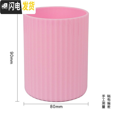 三维工匠笔筒收纳盒创意时尚小清新韩国风学生少女心多功能简约实用办公室办公桌收纳可爱笔桶 简易办公笔筒/粉红