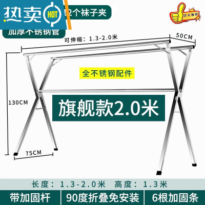 敬平晾衣架落地折叠室内外不锈钢伸缩双杆式阳台衣服宿舍凉晒被子器 荐❤旗舰特粗2.0米[全钢加固更耐用]送防风挂钩袜夹 大