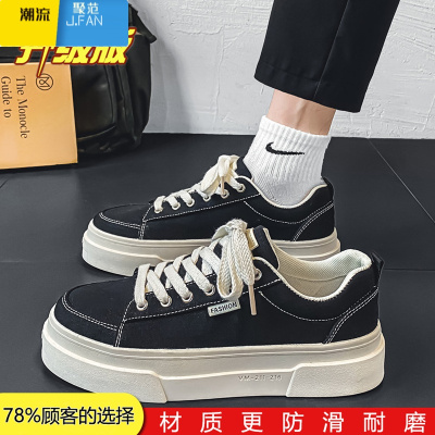 聚范帆布男鞋夏季2024新款韩版百搭休闲运动黑色薄款布鞋厚底板鞋潮鞋
