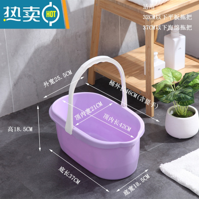 敬平加厚宽口长方形洗拖把桶塑料挤水桶胶棉拖把清洗桶手提平板拖布桶 小号-紫色