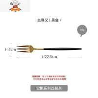 黑金304不锈钢on网红西餐餐具套装两件套家用牛排西餐刀叉欧式 敬平 黑金主餐叉