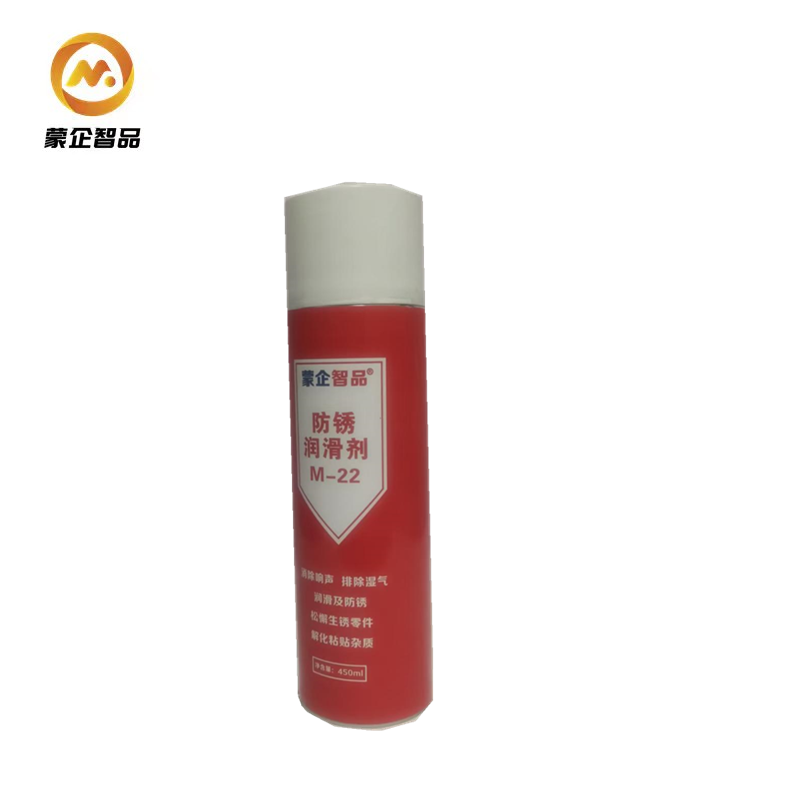 蒙企智品除锈润滑剂 450ML 桶
