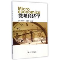 正版新书]微观经济学赵友萍9787308142038