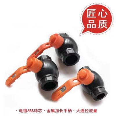 盛京联硕 PE钢芯球阀 PE110(4寸)钢芯个