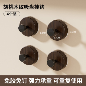 古萃吸盘挂钩粘钩门后浴室厨房壁挂式置物架免打孔挂衣钩挂架