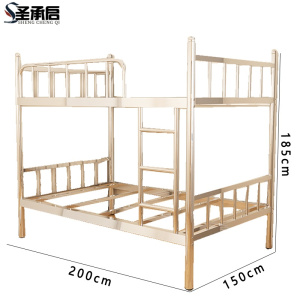 圣承启 宿舍床 1.5米宽张