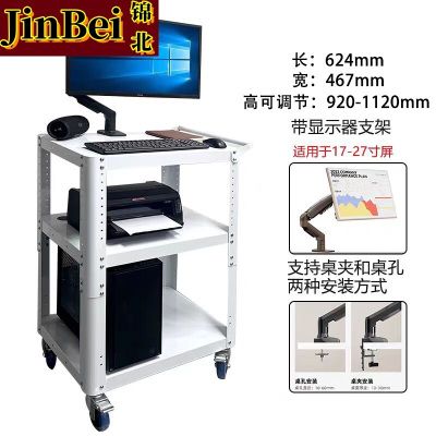 锦北电脑设备架推车检测车打印机移动工作台白色带拉手+显示器支架