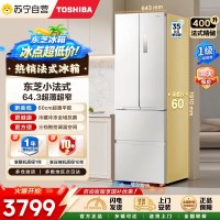 东芝冰箱420小法式冰箱四开门双开门高容全嵌入式一级能效国家补贴低能耗家用国家补贴电冰箱