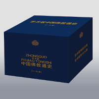 音像中国通史(全15卷)杨维中,圣凯,陈永革等