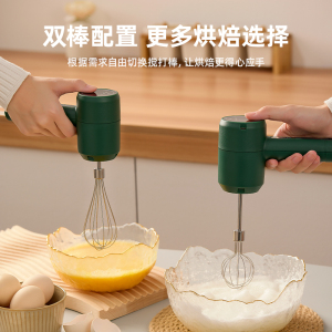 [补贴10%]打蛋器电动家用小型淡奶油打发器蛋糕机半自动烘焙工具搅拌棒和面