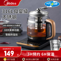 美的玻璃电水壶1.5L底盘加热银色系2-4人快煮省心设计