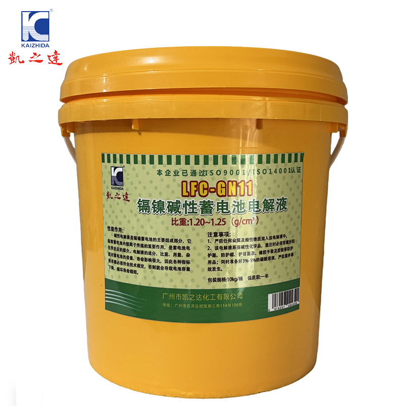 KAIZHIDA镉镍碱性蓄电池电解液 10kg/桶 LFC-GN11(桶)