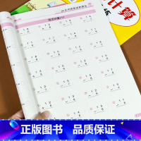 竖式计算天天练[上册] 小学三年级 [正版]竖式计算天天练 数学练习题一年级上册升二升三年级口算题卡天天练应用题同步人教