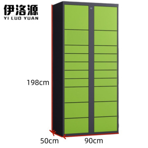 伊洛源 快递柜