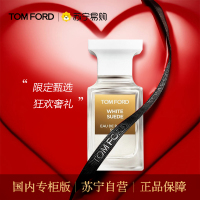 [国内专柜 正品保证]汤姆福特(Tom Ford)TF暗麝心魄香水50ml