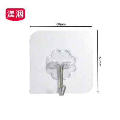 渼洇 无痕挂钩 60*60mm(50个装) 包